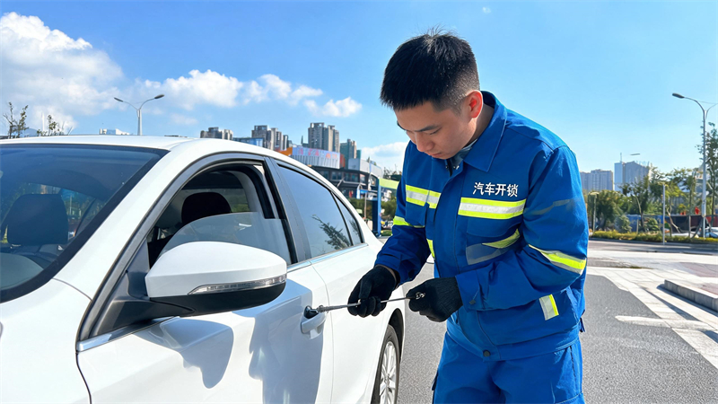 江西 汽车开锁